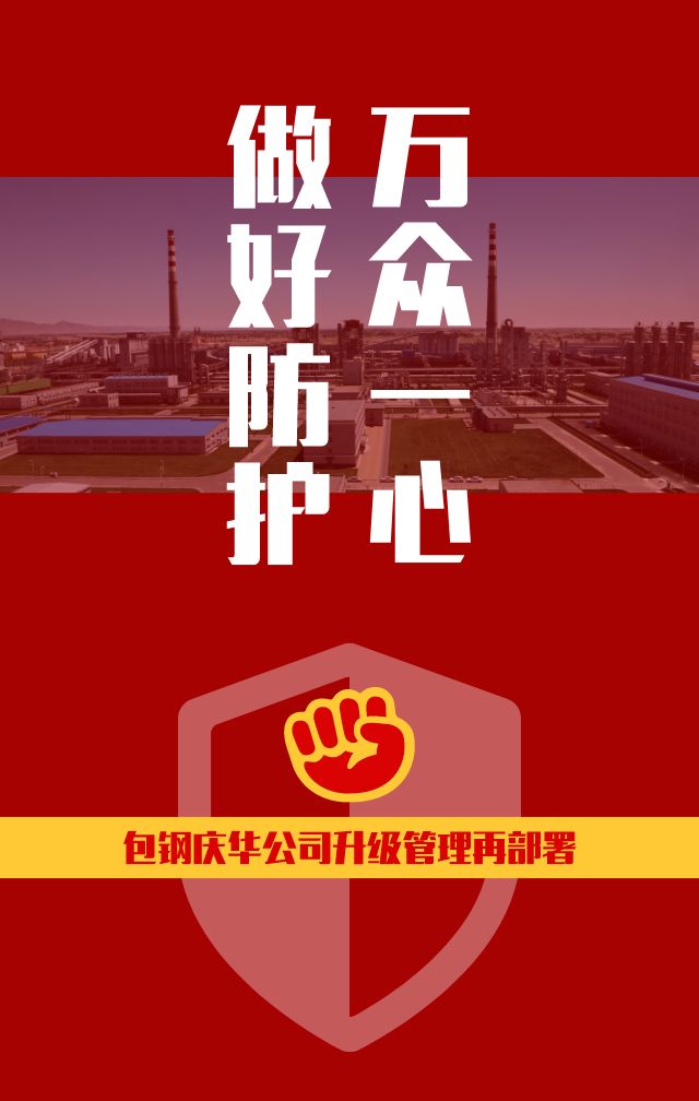 包鋼股份最新動態(tài)與小巷深處的獨(dú)特風(fēng)味探秘揭秘