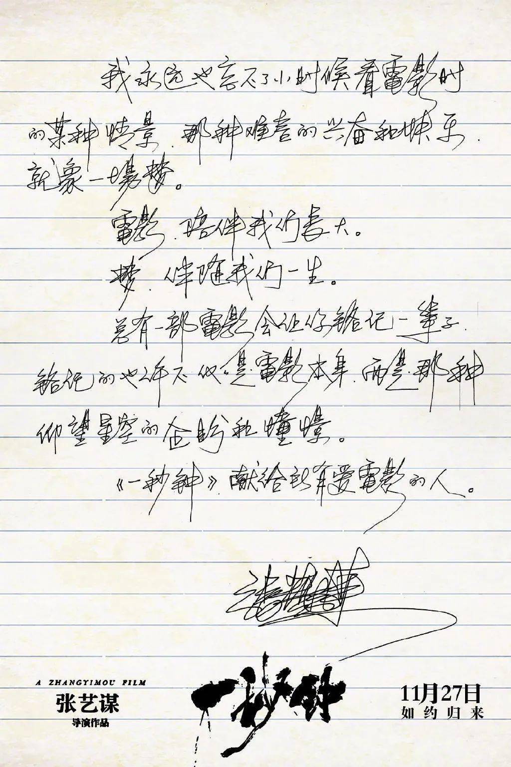 情書最新，自然美景之旅，探尋內(nèi)心的平和寧靜