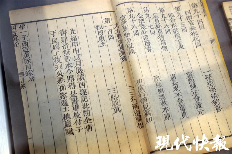 江蘇最新譯本，開啟自信與成就的新篇章之路