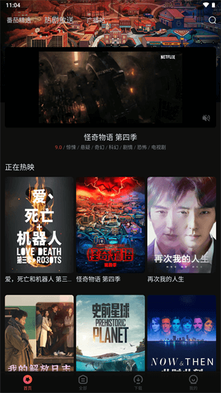 午夜頻道熱門內(nèi)容掀起深夜熱潮！