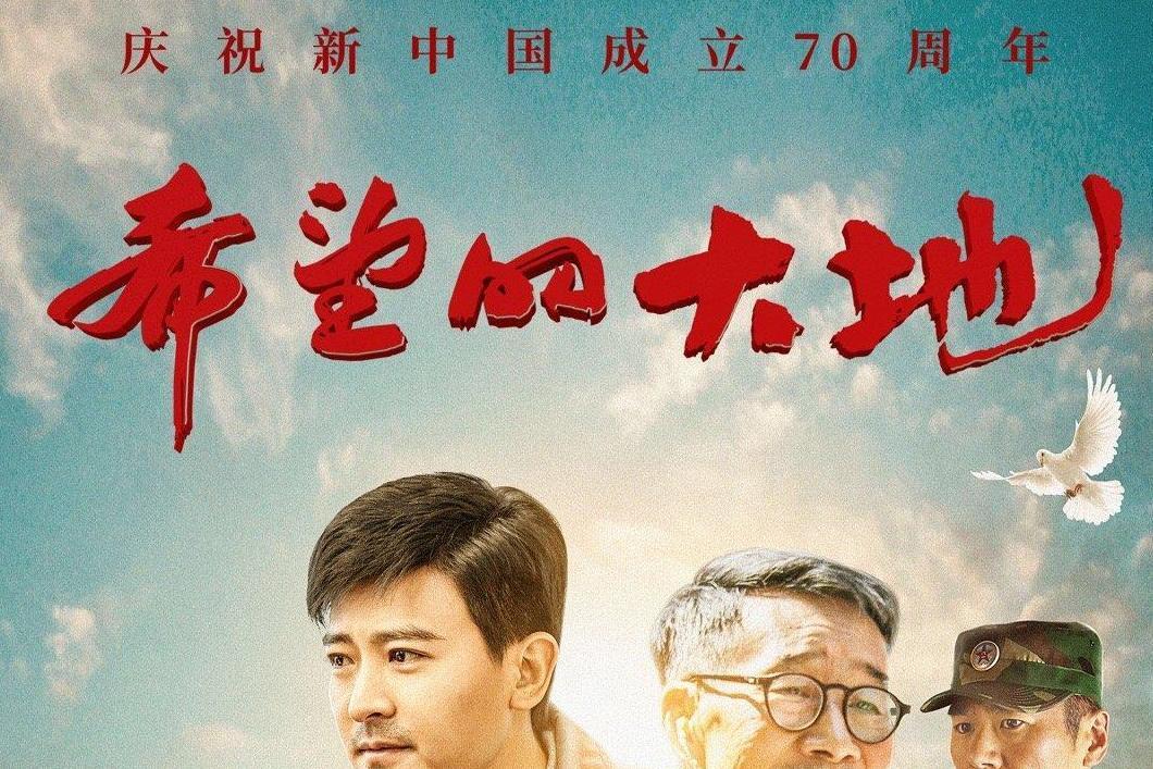 希望的大地電視劇，小巷深處的獨特風(fēng)味故事