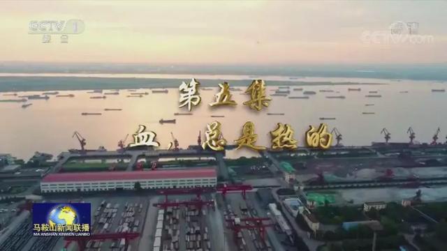 馬鋼改革最新動(dòng)態(tài)，變革浪潮中的自信與成就鑄就之路