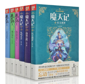 最新忘語小說作品，奇幻世界的未知探索