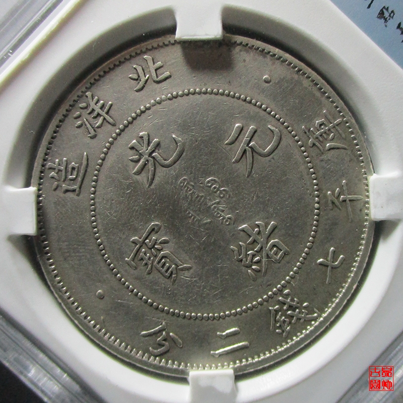 北洋造34年最新價格表揭秘，小巷中的寶藏價值探索之旅