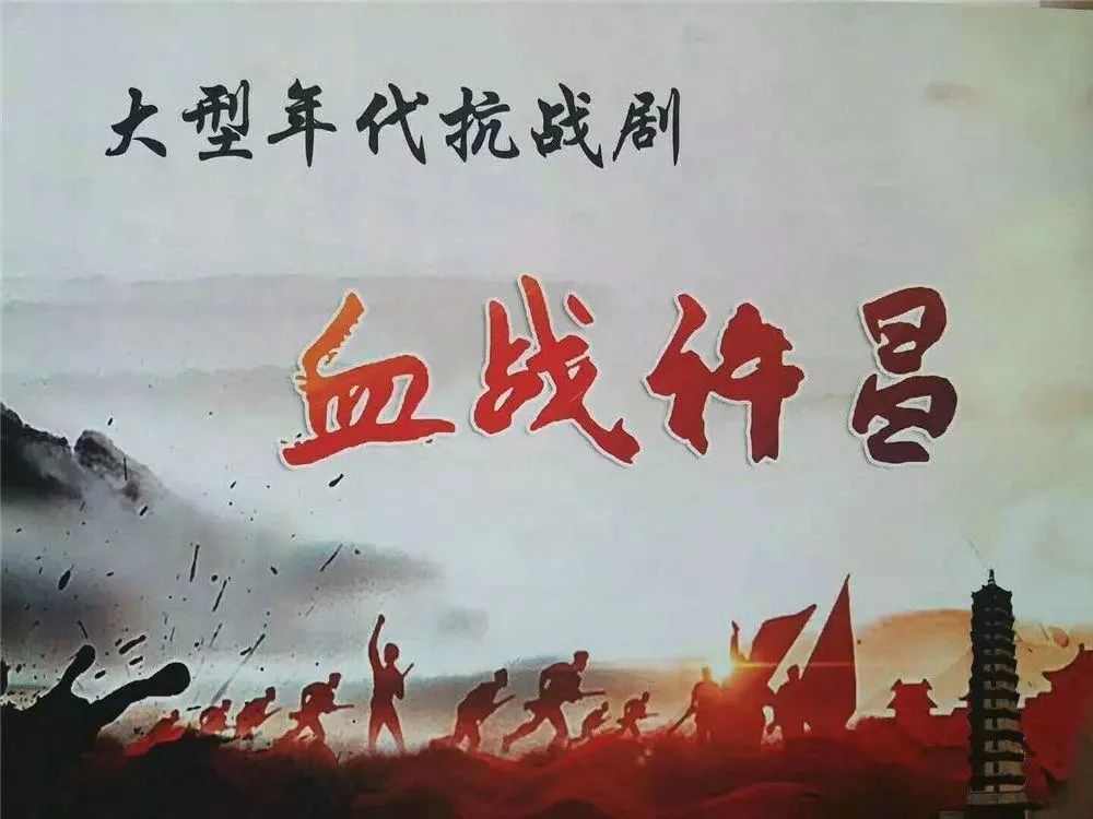 電影血戰(zhàn)許昌，深度剖析與觀點(diǎn)闡述