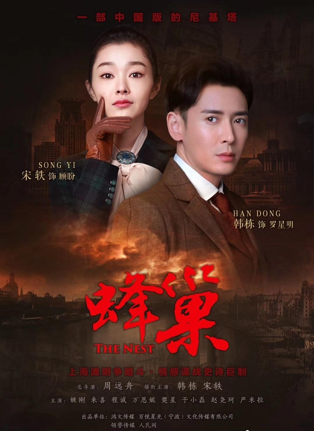 現(xiàn)代安全戰(zhàn)線，無聲硝煙的反間諜劇