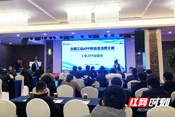 漁具配件 第112頁