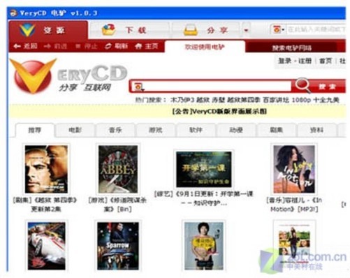 快播電影網(wǎng)，自然美景之旅，探尋內心的寧靜與平和