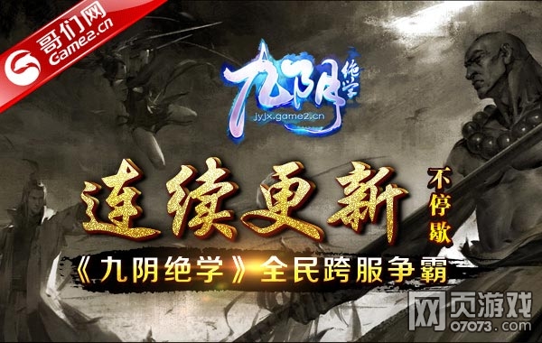 隱身侍衛(wèi)續(xù)章，未來(lái)科技的新篇章探索