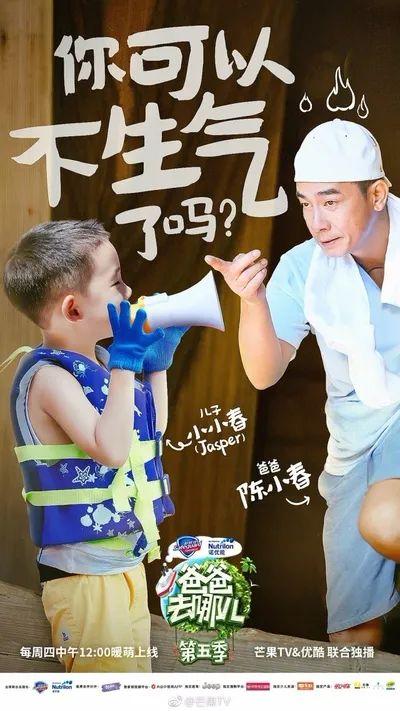 奶爸大明星，家庭、事業(yè)與公眾角色的完美融合之旅