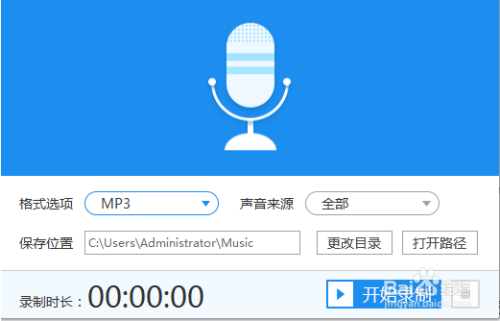 最新熱門錄音，自然美景的治愈之旅探索