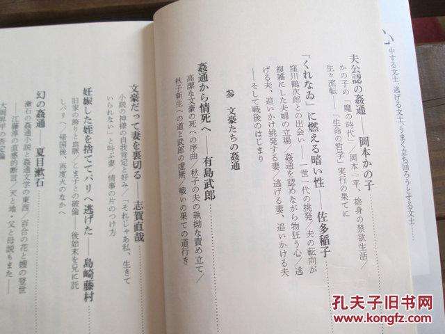 積目新書精選，時代背景下的文學印記