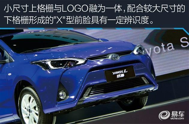 豐田致享上市時(shí)間詳解，全面步驟指南