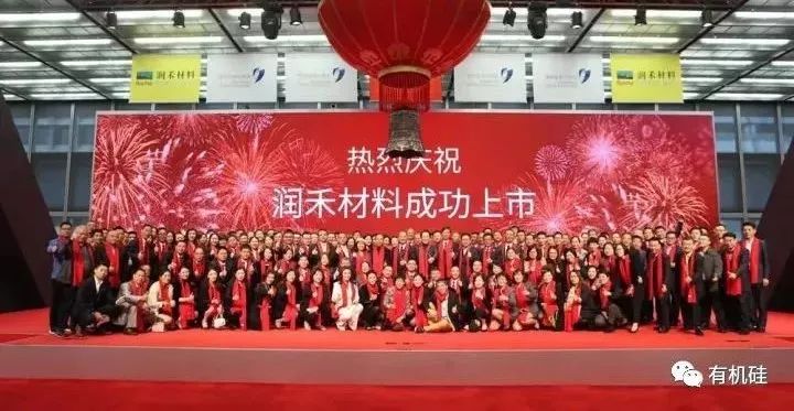 潤禾材料的上市之路，背景、重要事件與時(shí)代地位回顧