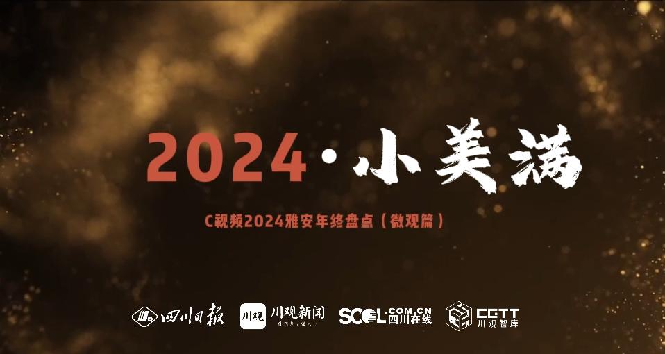 最新視頻盤(pán)點(diǎn)，三大熱點(diǎn)話(huà)題一網(wǎng)打盡