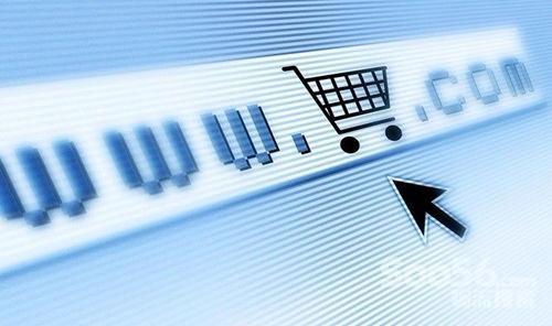 電子商務(wù)行情，背景、發(fā)展、影響及當(dāng)代地位解析