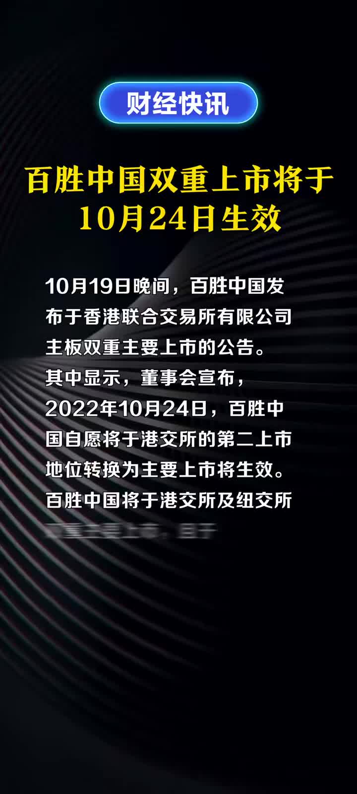 機械零部件 第110頁