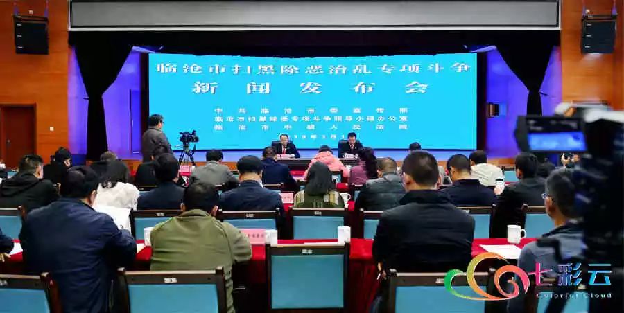 臨滄最新資訊，城市生活的溫馨日常與深厚友情