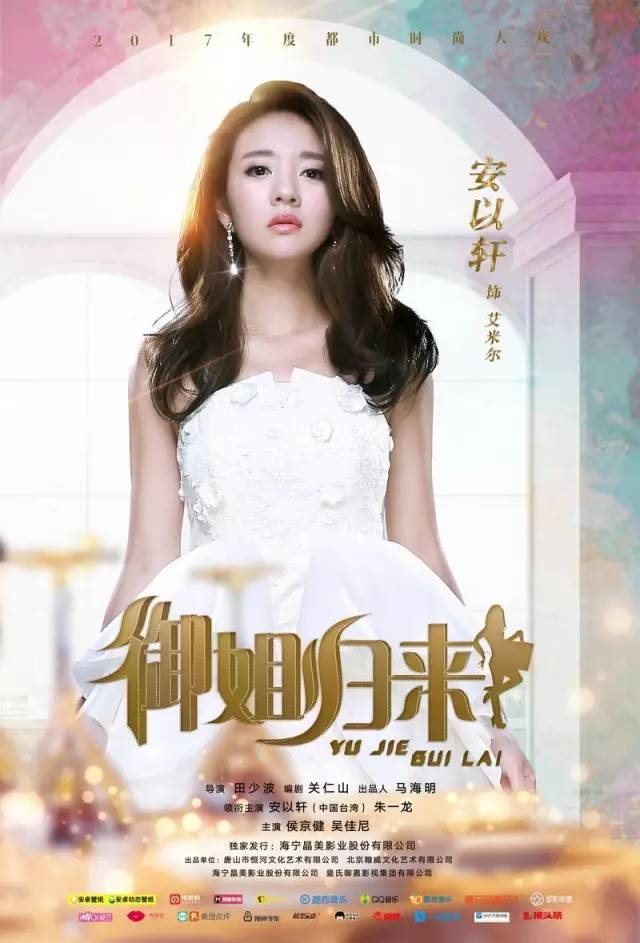 魅力四溢的御姐來襲，電視劇御姐來了重磅推薦！