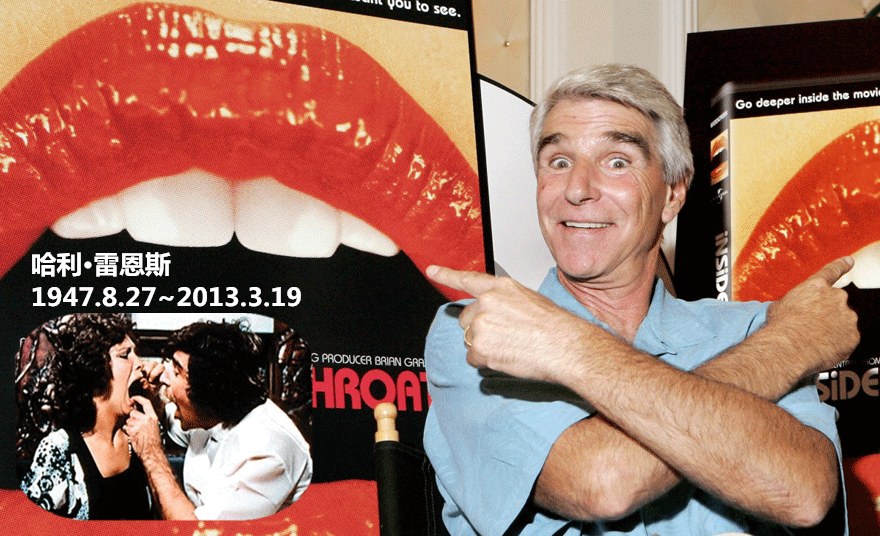 深喉演員,深喉演員，探索行業(yè)背后的故事