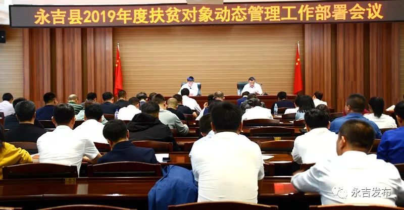 吉林永吉最新動態(tài)更新，地方發(fā)展概況與新聞速遞