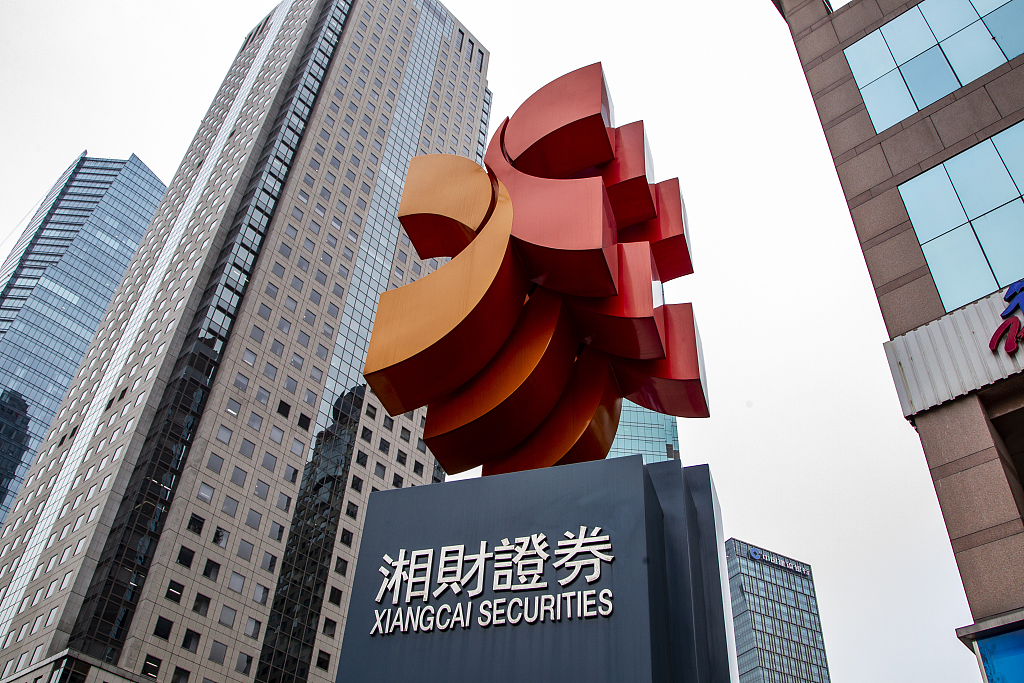 湘財(cái)證券的神秘上市之路，小巷特色小店的傳奇故事