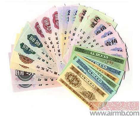 紙幣行情,紙幣行情，探索貨幣紙張的價(jià)值波動(dòng)