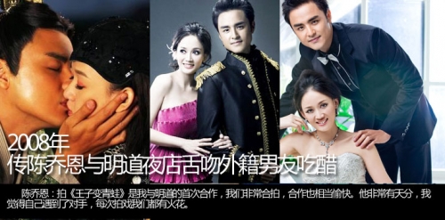 陳喬恩明道最新動態(tài)，影視、生活與社交媒體焦點熱議的話題人物