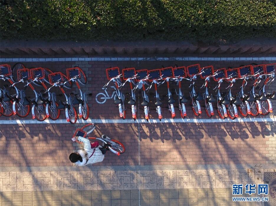 共享單車(chē)退押金最新動(dòng)態(tài),共享單車(chē)退押金最新動(dòng)態(tài)，押金回歸的暖心之旅