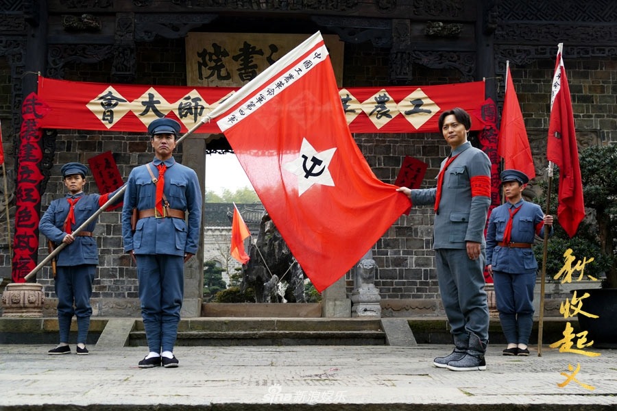 重溫經典致敬英雄時刻——秋收起義電影演員表全解析