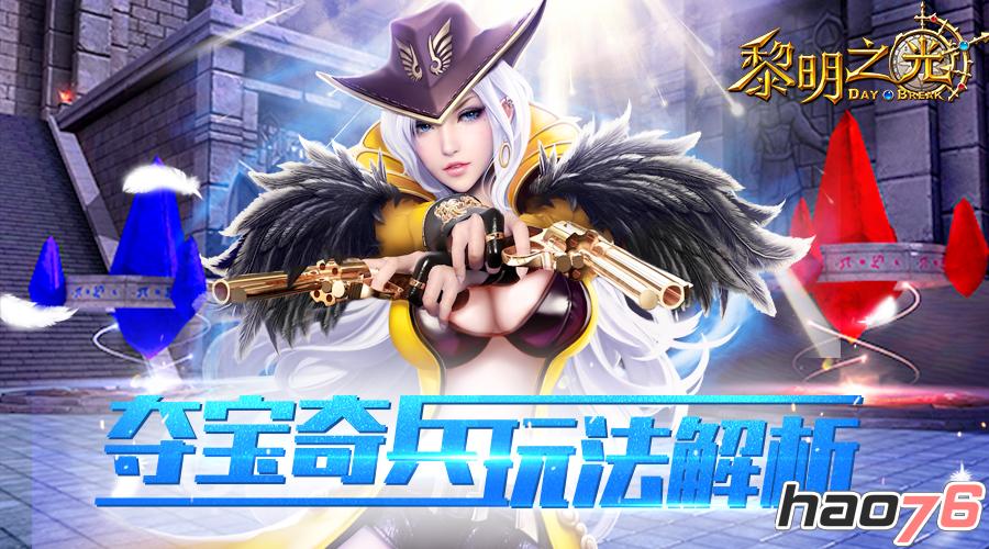 黎明之光最新資訊，學(xué)習(xí)變化，自信成就未來之旅