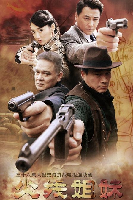 穿越火線電視劇，科技巨獻(xiàn)，開啟全新競技時代之旅