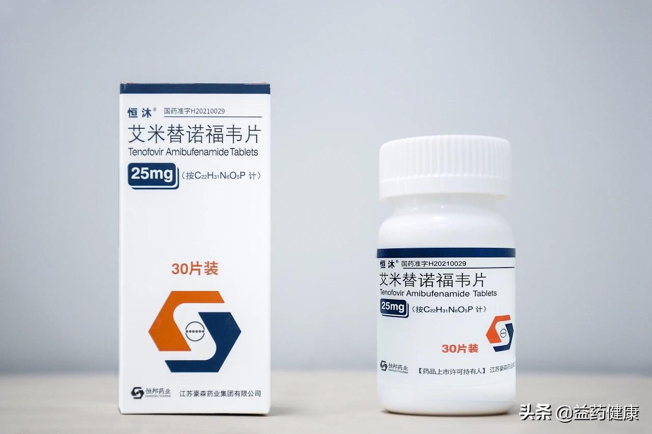 艾米替諾福韋片價(jià)格,艾米替諾福韋片，科技之光，照亮健康之路