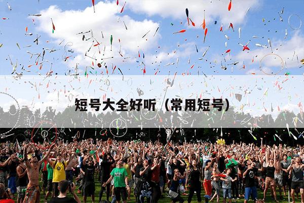 漁具配件 第104頁