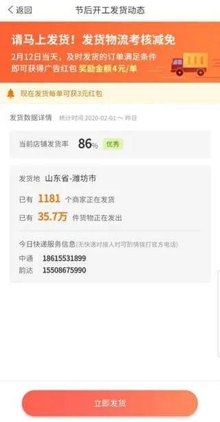 最新疫情發(fā)貨動態(tài)，小巷深處的特色小店的物流更新