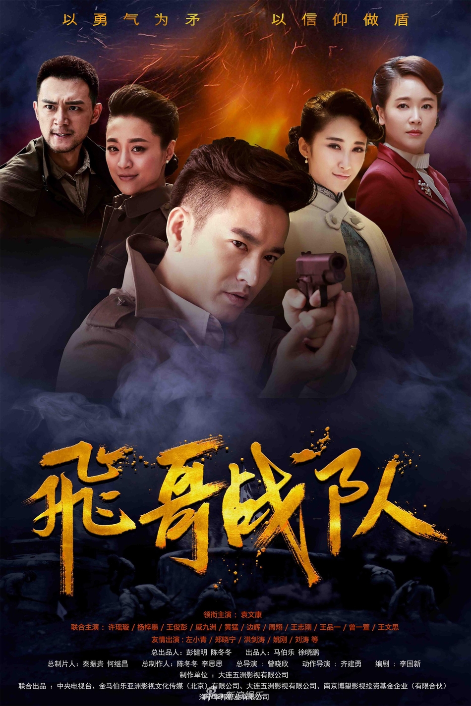 漁具配件 第103頁