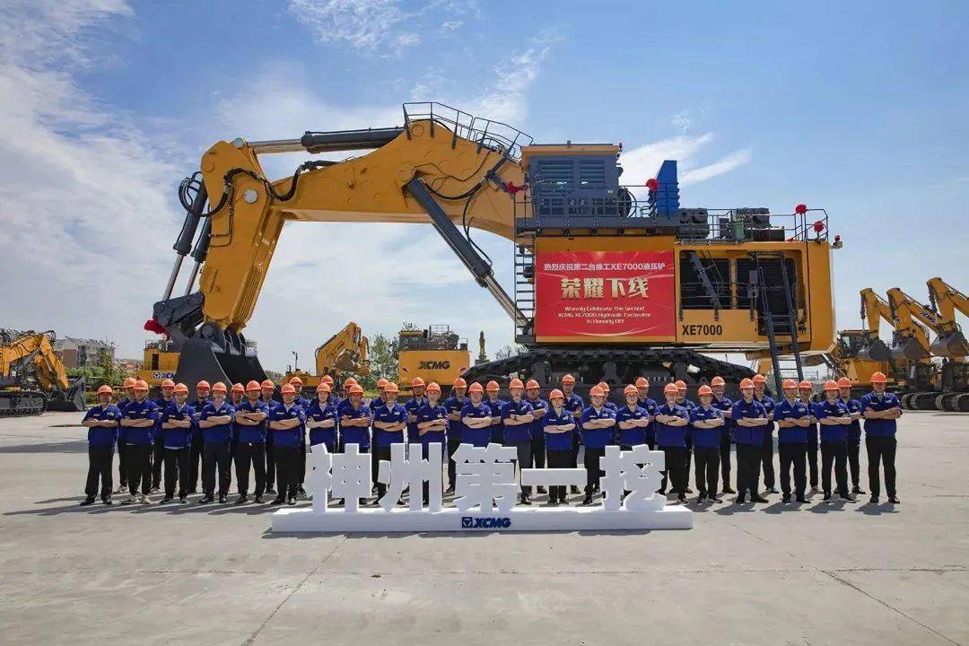 徐工機械重組最新進(jìn)展及動態(tài)更新