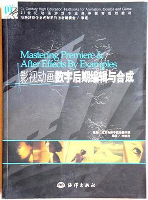 高級(jí)課程電影，科技巨獻(xiàn)，重塑生活視界