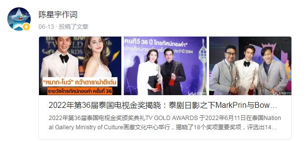 泰國娛樂新動(dòng)態(tài)，探索自然美景，尋找內(nèi)心平和之旅