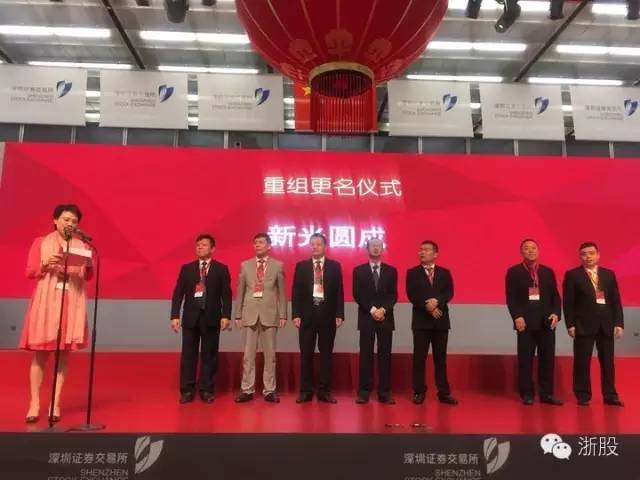 新明集團上市，背景、歷程與地位的全面解讀