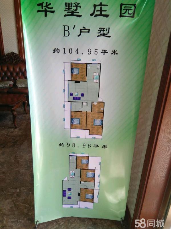 平泉華墅莊園最新價(jià)格動(dòng)態(tài)，變化中的學(xué)習(xí)帶來(lái)自信與成就感。