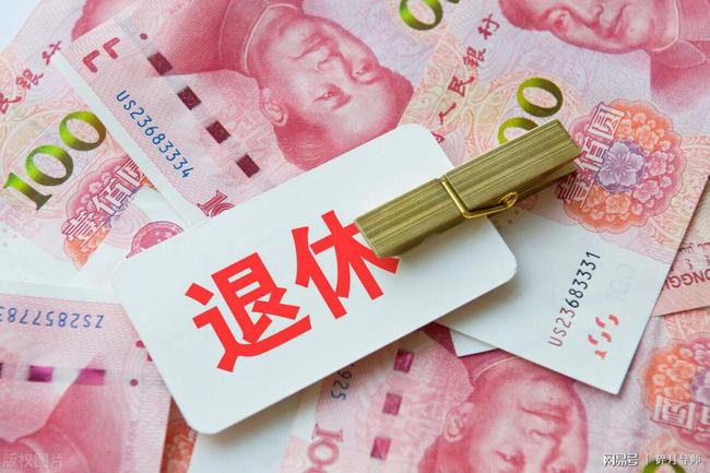 最新退休年齡調整動態(tài)及更新概況