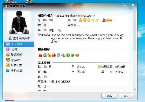 明星qq號(hào)是多少,明星qq號(hào)是多少？別找了，來(lái)一場(chǎng)尋找內(nèi)心平靜的旅行吧！