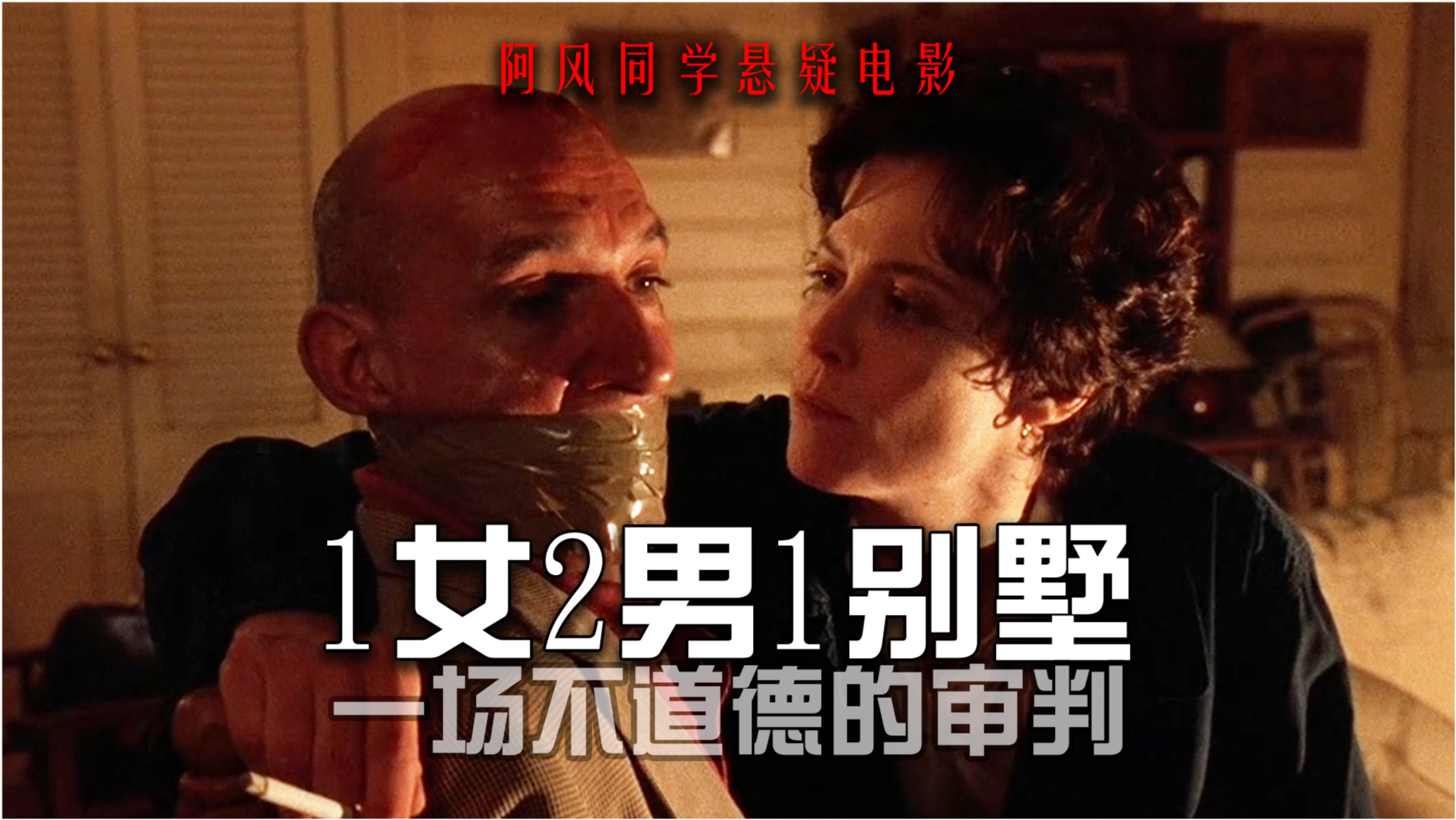 小紅書(shū)推薦重溫經(jīng)典，94年經(jīng)典電影回顧