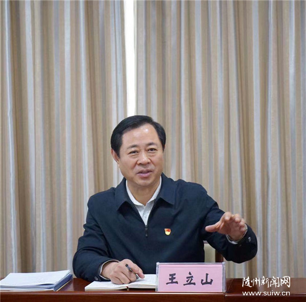 王立山最新動(dòng)態(tài)揭秘，小巷深處的獨(dú)特風(fēng)情探秘之旅