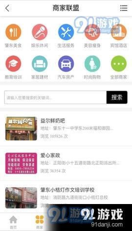 肇東最新信息網(wǎng)，使用指南與最新信息速遞