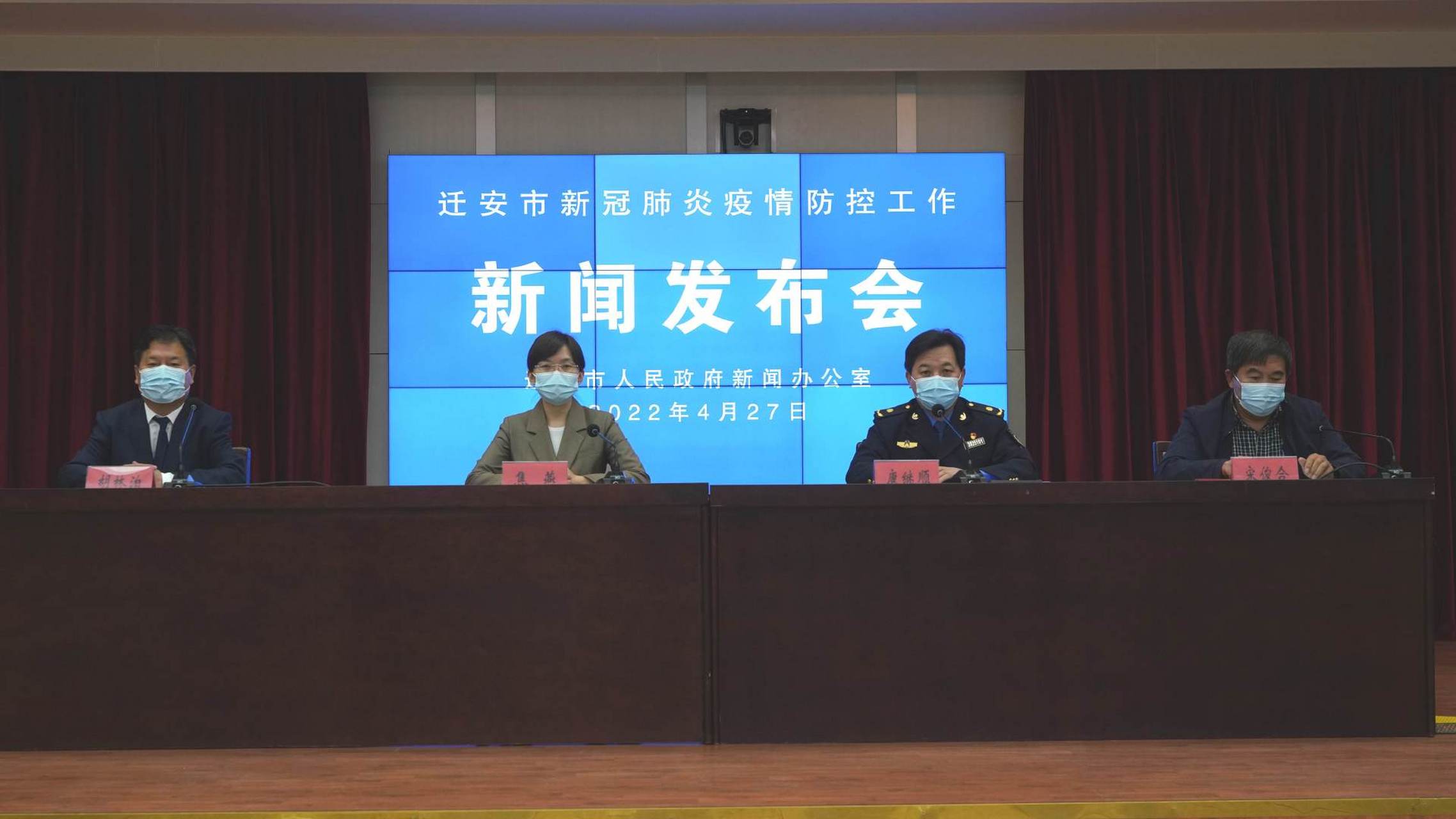 遷安崛起影響力，城市新鮮資訊全掌握