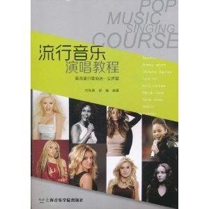 英語流行情歌，情感與旋律的完美交融