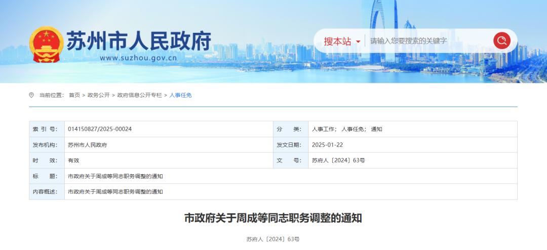 機(jī)械零部件 第98頁