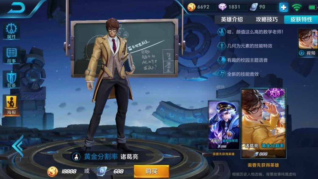 王者榮耀皮膚最新資訊，啟程自然美景之旅，探尋內(nèi)心寧?kù)o的旅程